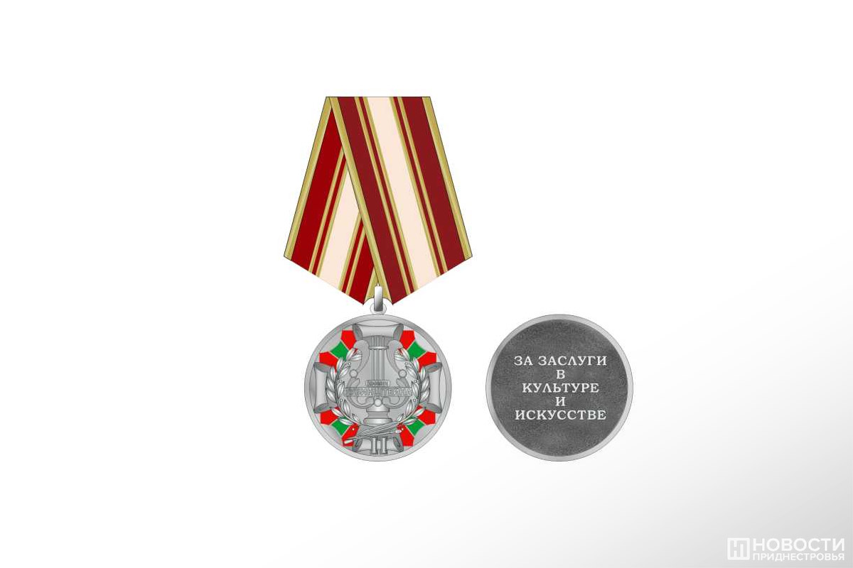 za_zaslugi_v_kulture_i_iskusstve_160123.jpg