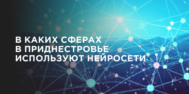 Иллюстрация сгенерирована нейросетью DALL·E