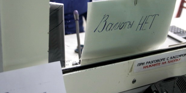 Фото www.belaruspartisan.org