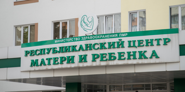 Фото: gov-pmr.org