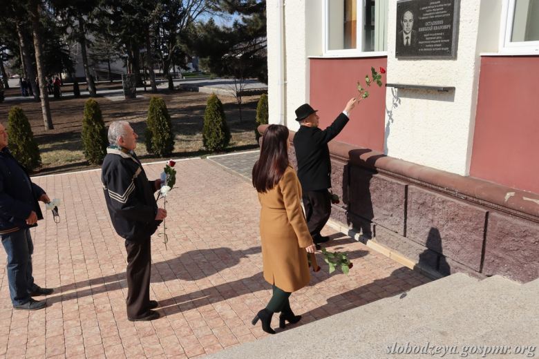 Фото: slobodzeya.gospmr.org