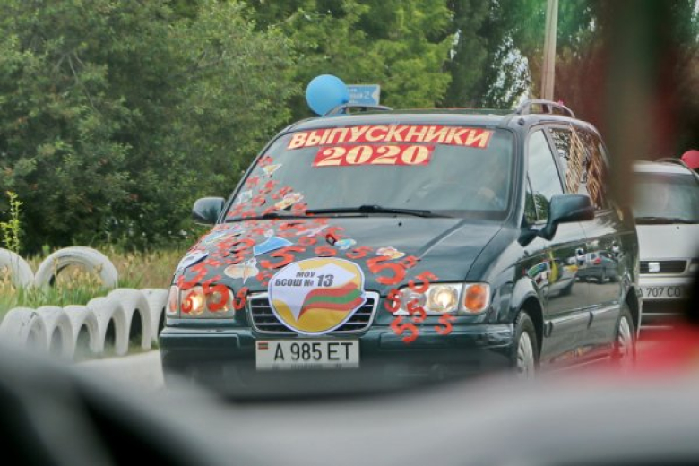 Фото: bendery-ga.org