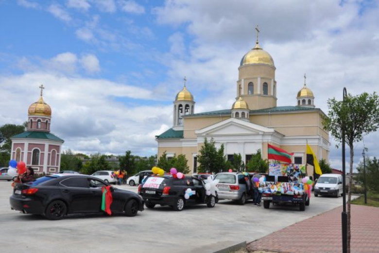 Фото: bendery-ga.org