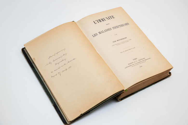 Докторская диссертация «Иммунитет» Ильи Мечникова