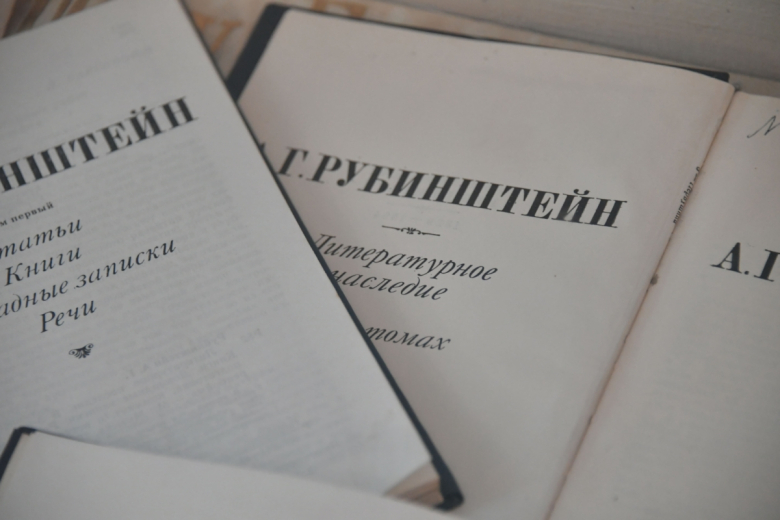 Фото: rybnitsa.org