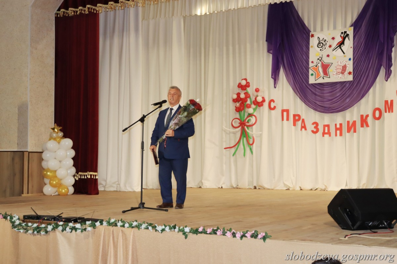 Фото: slobodzeya.gospmr.org