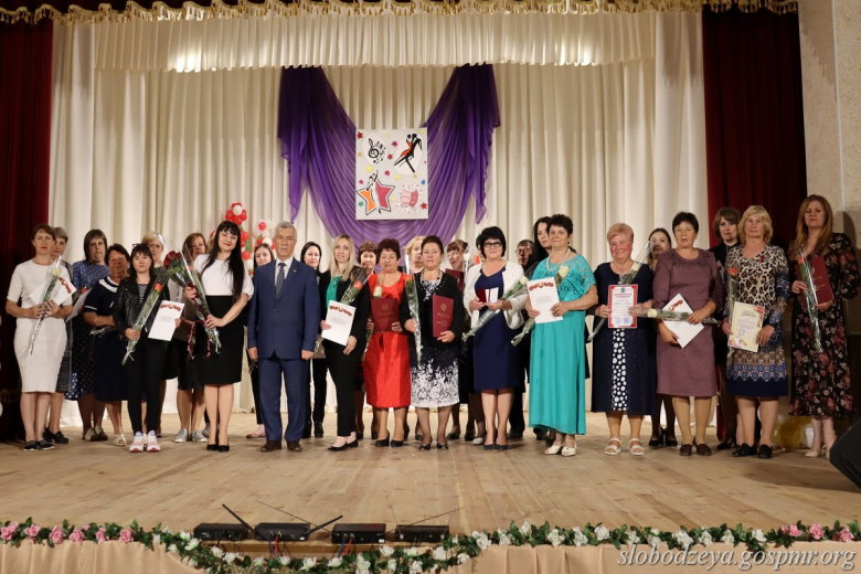 Фото: slobodzeya.gospmr.org