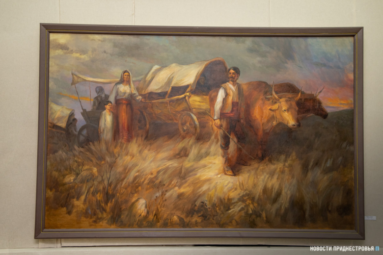 "Новые земли"