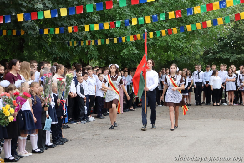 Фото: slobodzeya.gospmr.org