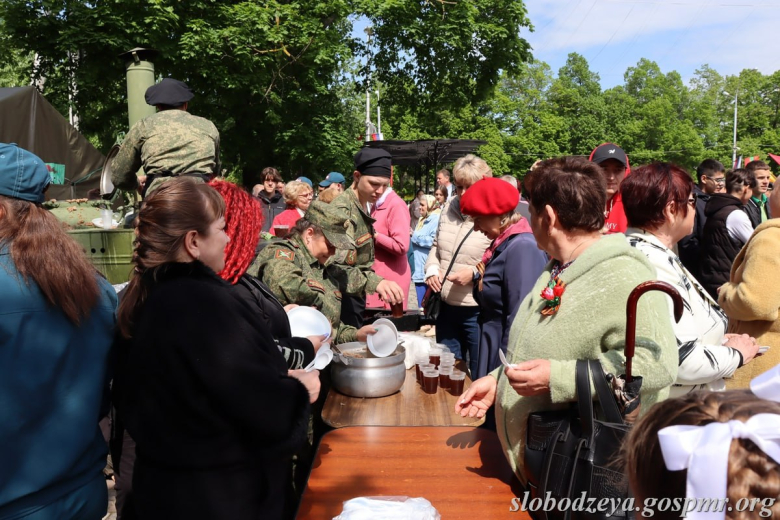 Фото: slobodzeya.gospmr.org