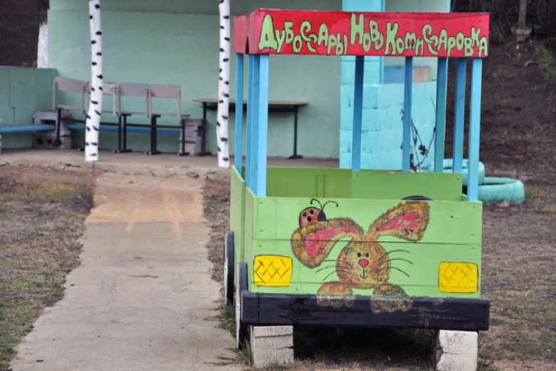 С.Ново-Комиссаровка.