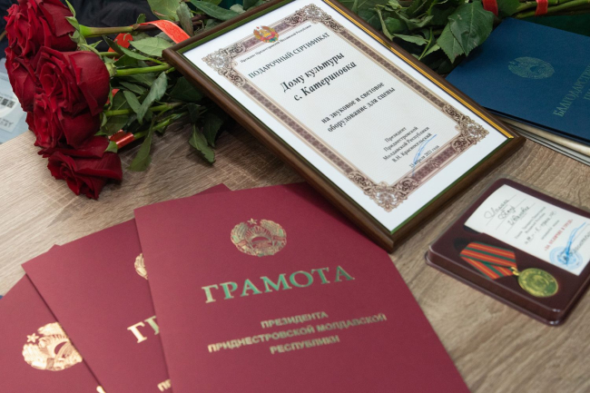 Фото: сайт Президента ПМР