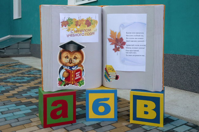 Источник: Пресс-служба Президента ПМР