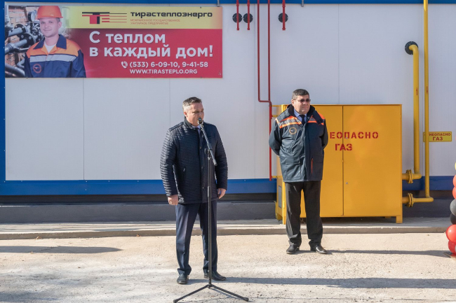 Фото: president.gospmr.org