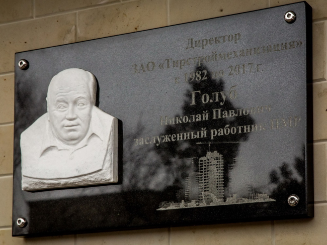 Фото Виктора Громова