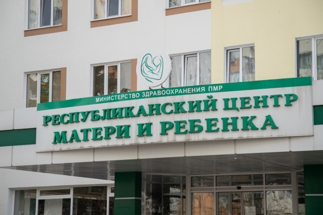 Фото: gov-pmr.org