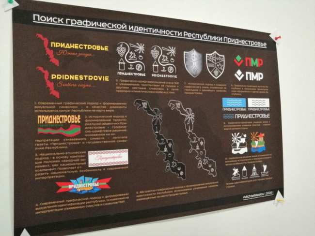 Фото: «ПолитЭксперт»/Аврора Зорина